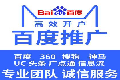 开户推广费用对比分析