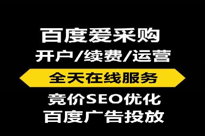 百度推广的ROI（投资回报率）如何计算