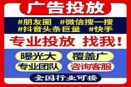 百度SEM推广案例：助力中小企业实现弯道超车